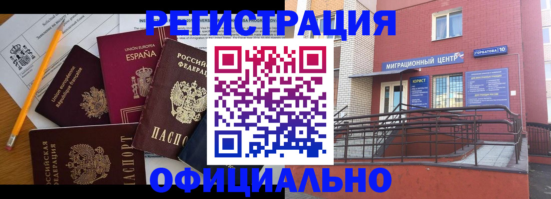 найти адрес прописки в Уржуме