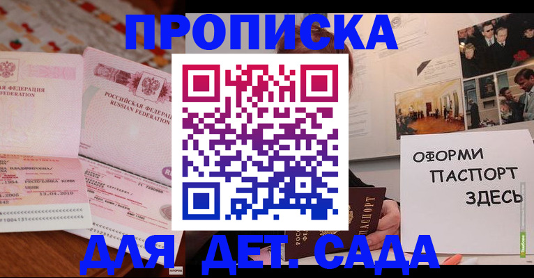 форма 3 в Уржуме